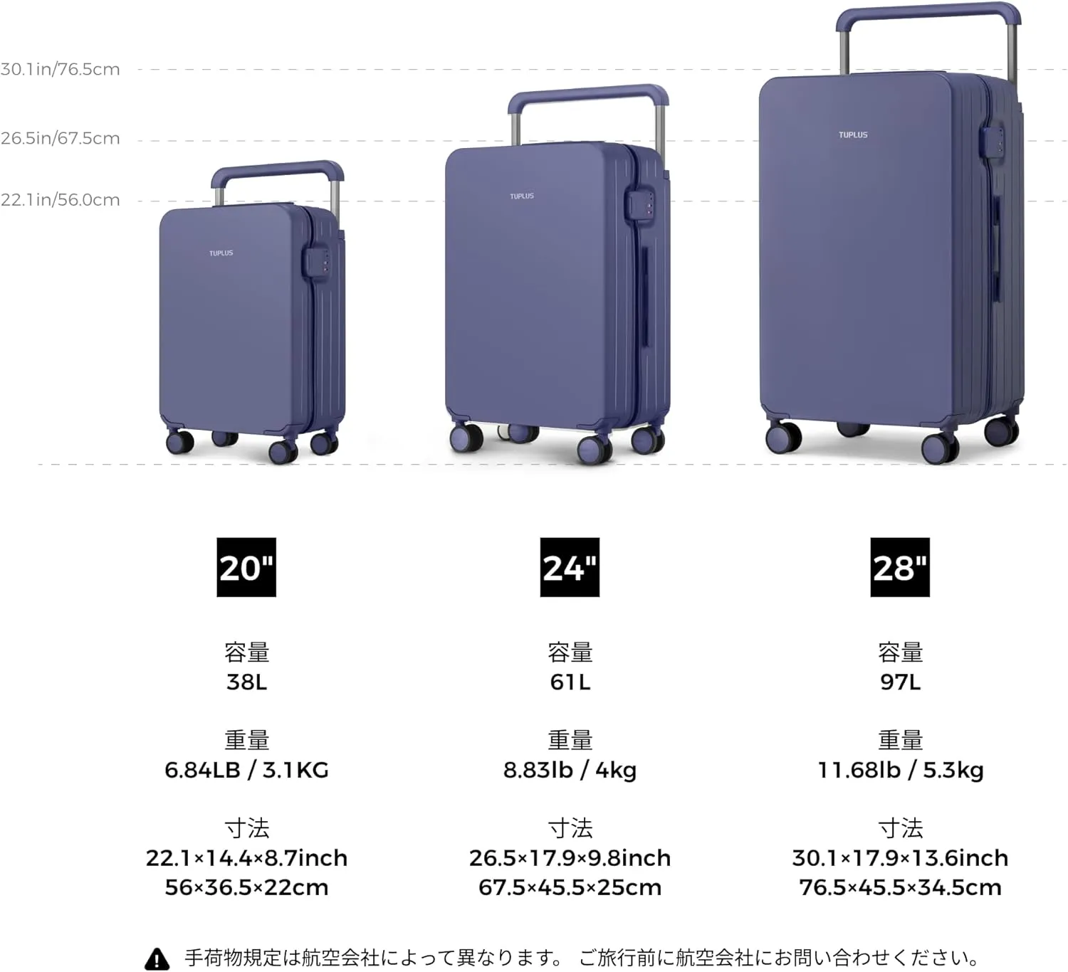 TUPLUS Suitcase Lightweight Luggage Hard Shell Suitcase with 4 Spinner Wheels Hold Check in Travel Case, Impression Series