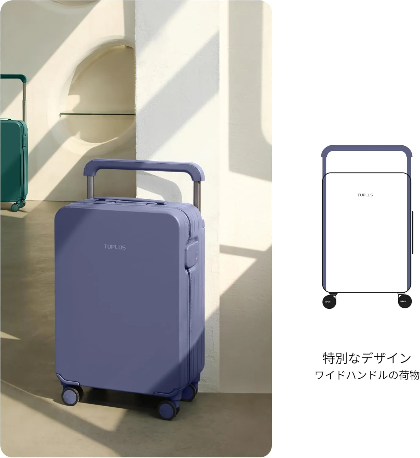 TUPLUS Suitcase Lightweight Luggage Hard Shell Suitcase with 4 Spinner Wheels Hold Check in Travel Case, Impression Series