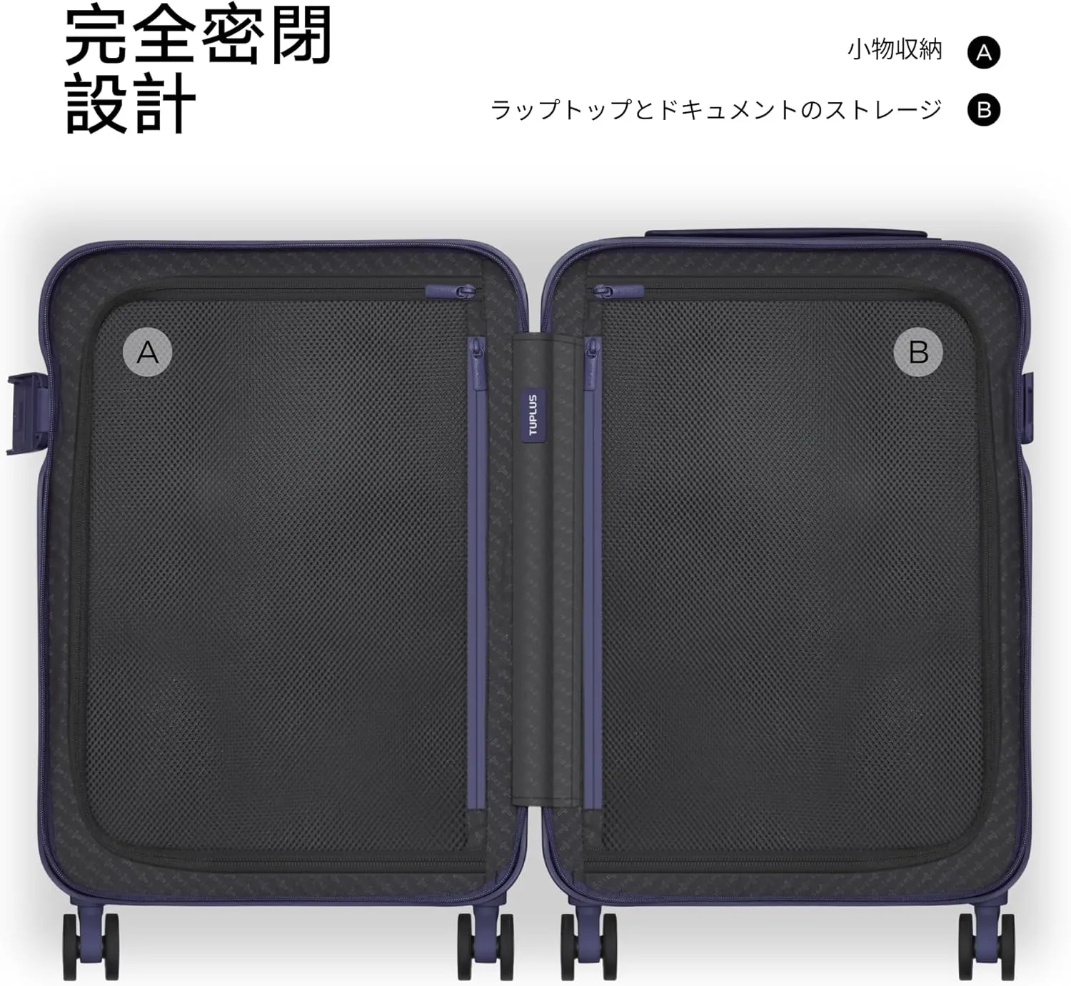 TUPLUS Suitcase Lightweight Luggage Hard Shell Suitcase with 4 Spinner Wheels Hold Check in Travel Case, Impression Series