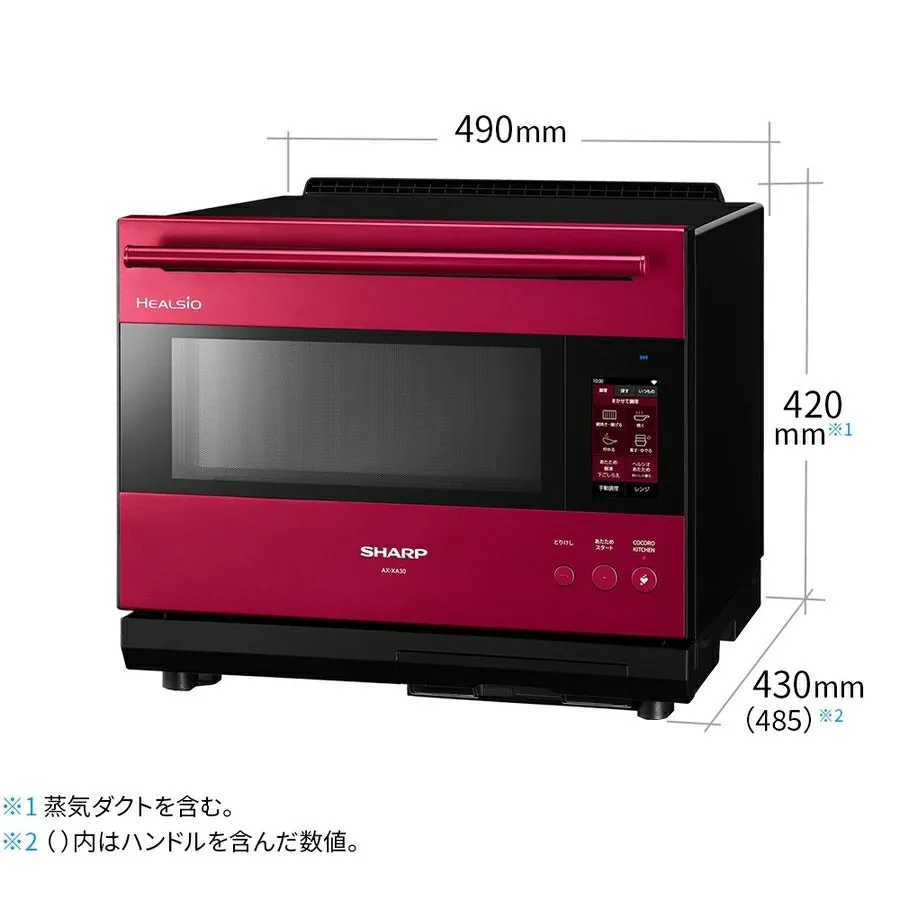 Water Oven HEALSIO 30L 2-Stage Cooking AX-XA30
